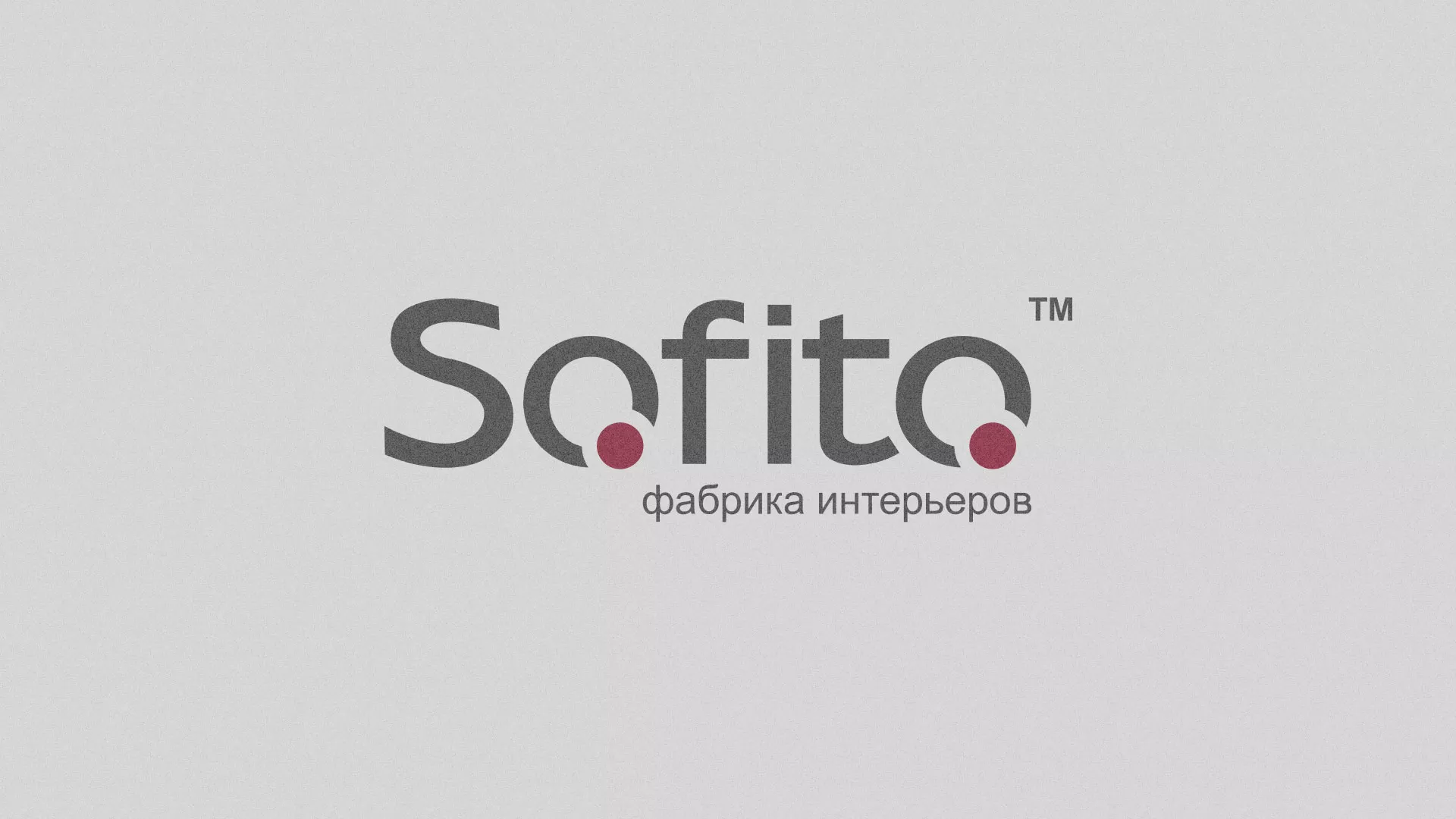 Создание сайта по натяжным потолкам для компании «Софито» в Кунгуре
